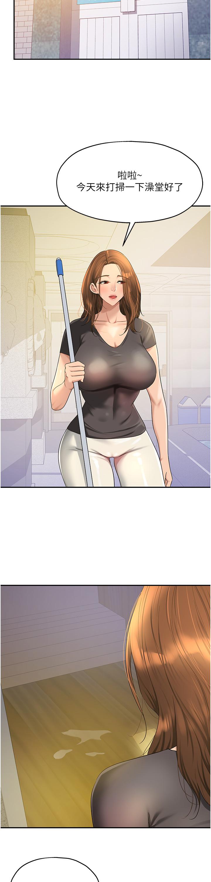 洞洞雜貨店 第47話-適合破處的無敵巨棒 第38页