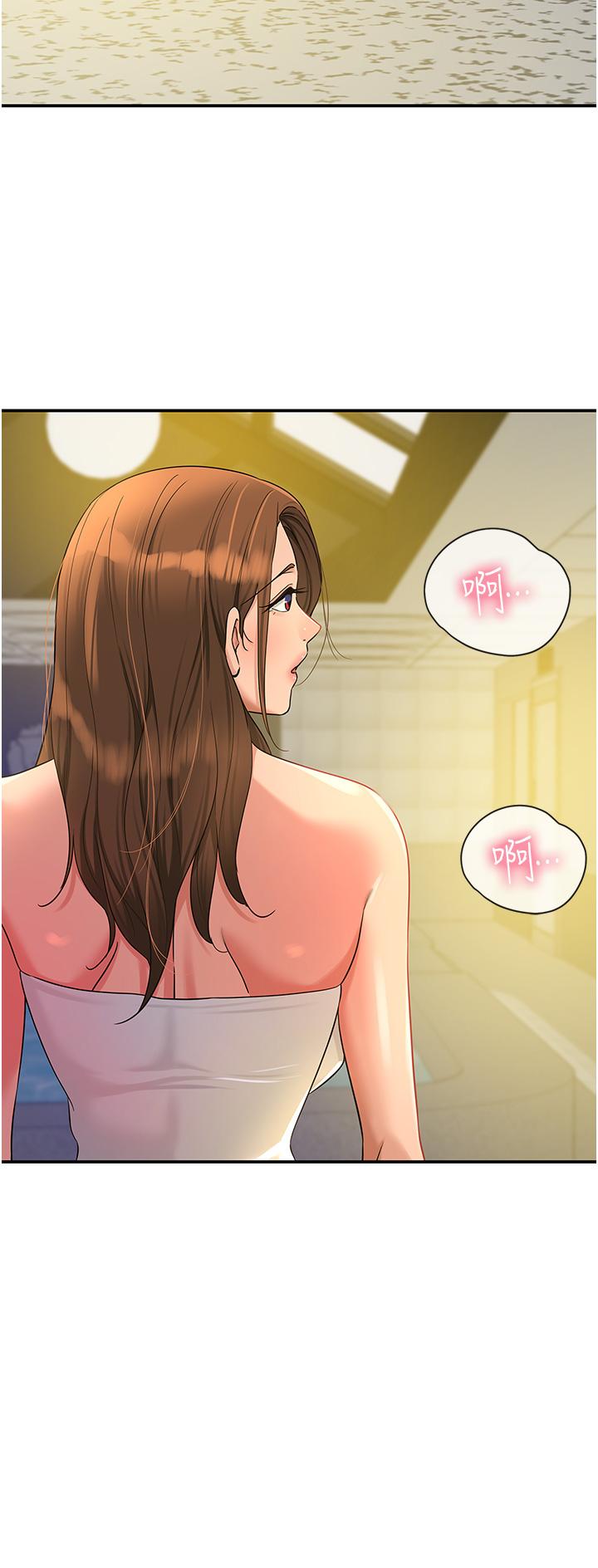 洞洞雜貨店 第50話-在烤箱來一炮宣示主權 第20页