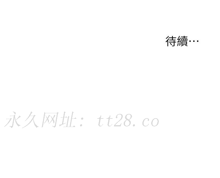 洞洞雜貨店 第50話-在烤箱來一炮宣示主權 第39页