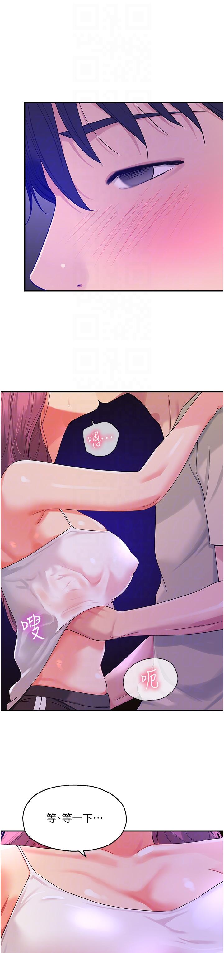 洞洞雜貨店 第52話-把女兒哄睡就去找你 第30页