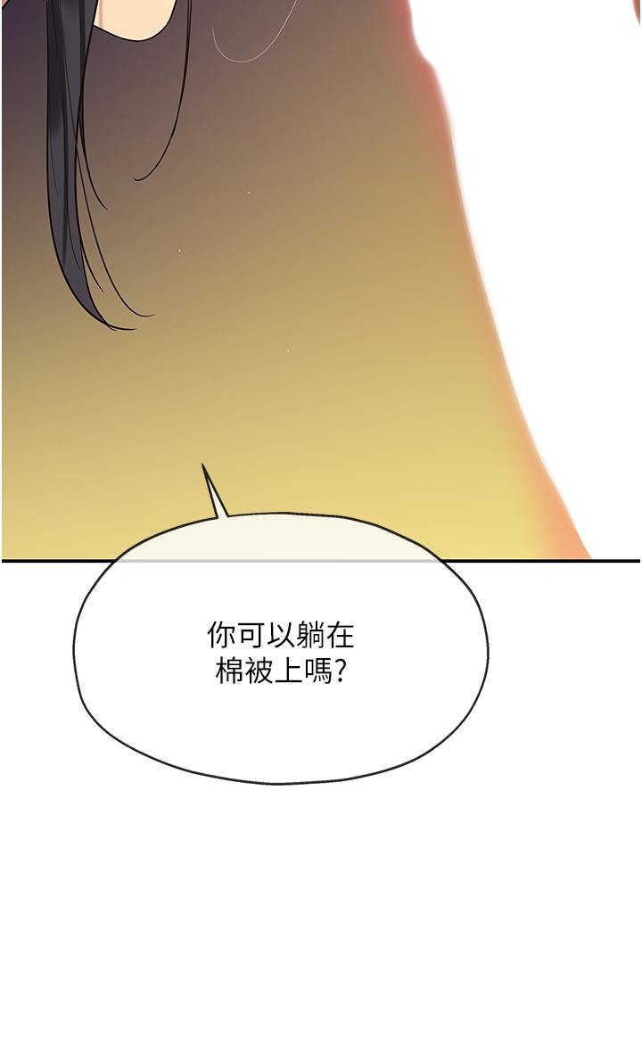 洞洞雜貨店 第57話-大伯母的泳衣誘惑 第36页