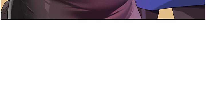 洞洞雜貨店 第60話-在我媽回來前，快點… 第4页