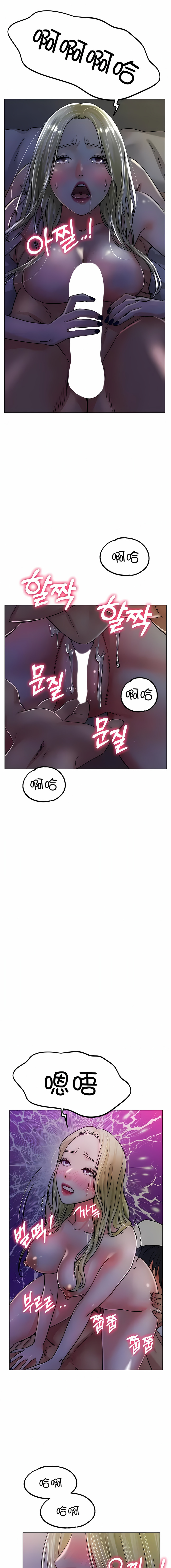 冰上的愛 第20章 第8页