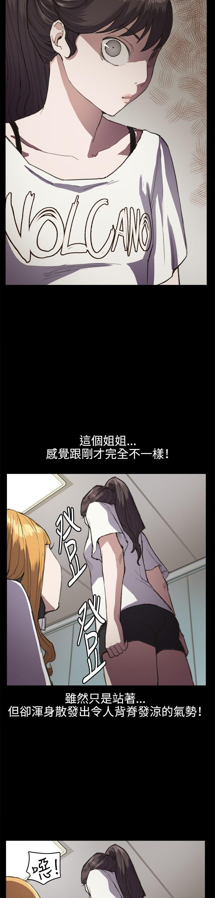 深夜便利店 第14話 第14页