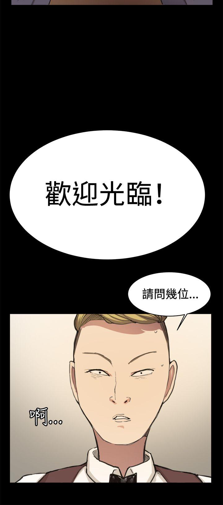 深夜便利店 第10話 第20页
