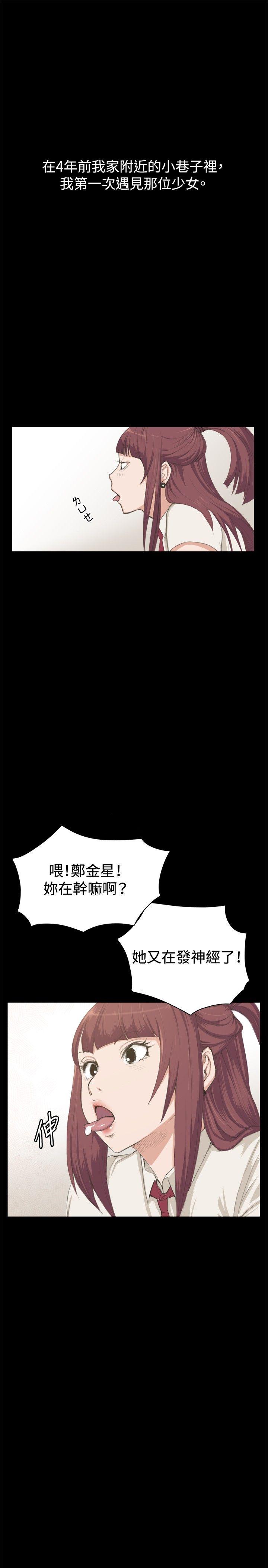 深夜便利店 第1話 第1页