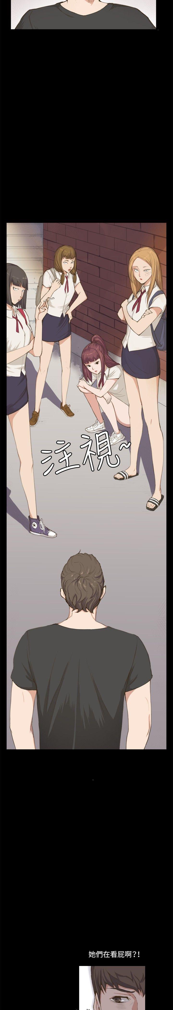 深夜便利店 第1話 第6页