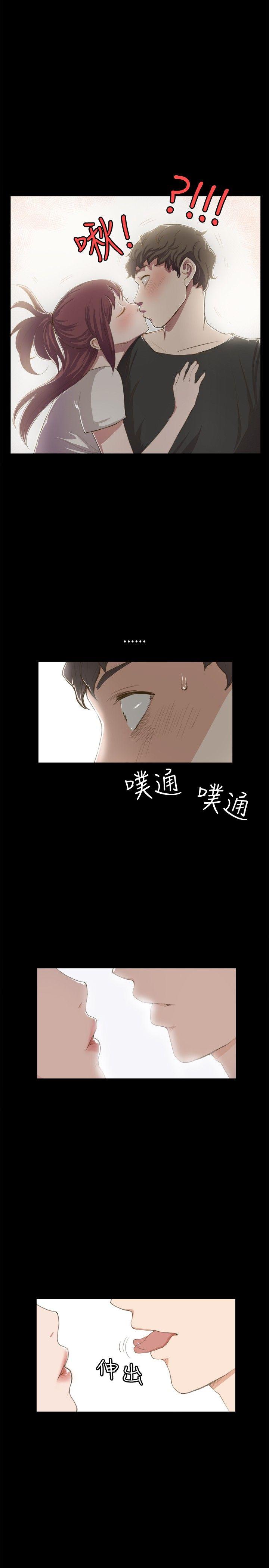 深夜便利店 第1話 第13页