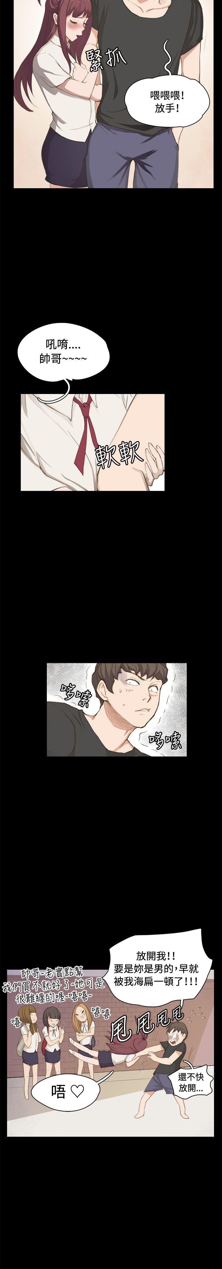 深夜便利店 第1話 第10页