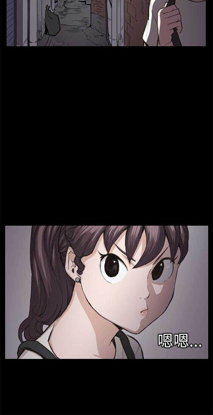 深夜便利店 第21話 第16页