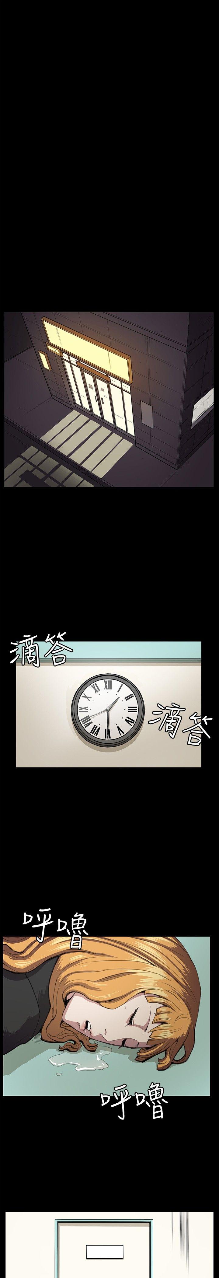 深夜便利店 第28話 第1页