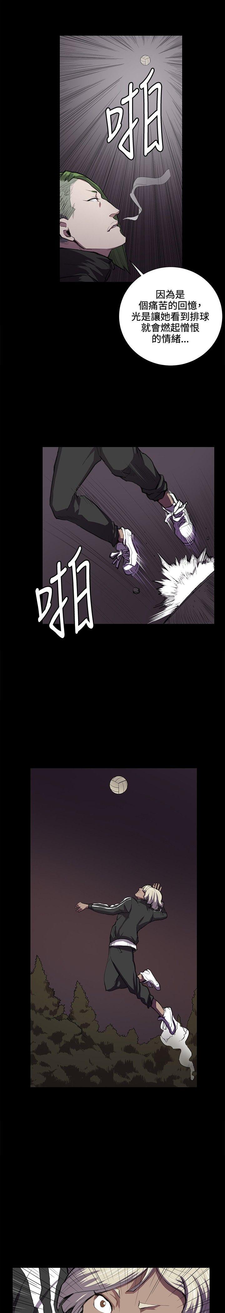 深夜便利店 第35話 第17页