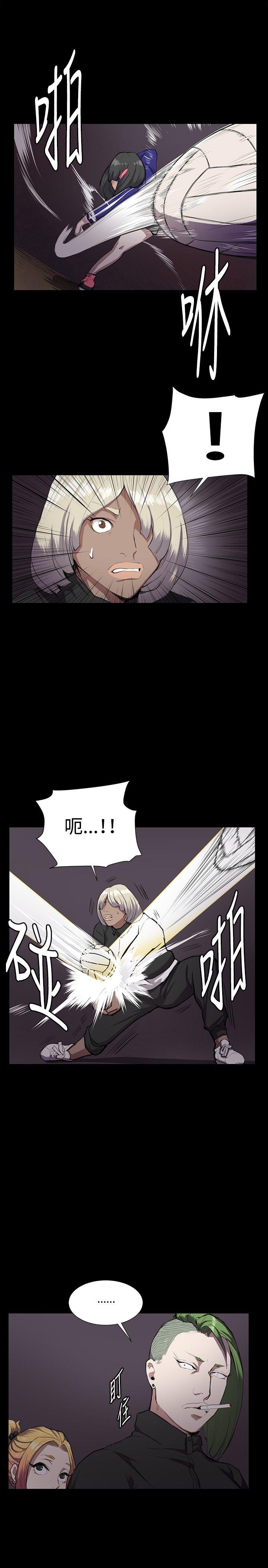 深夜便利店 第36話 第1页
