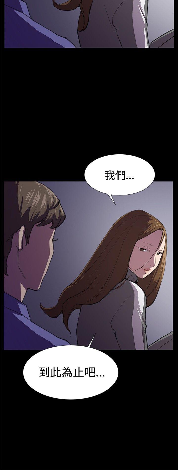 深夜便利店 第40話 第23页