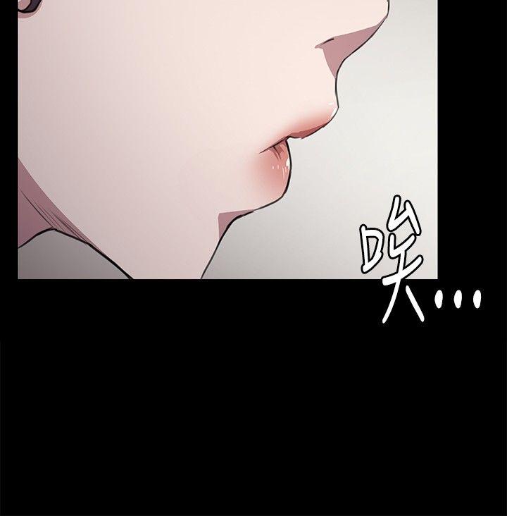 深夜便利店 第48話 第18页