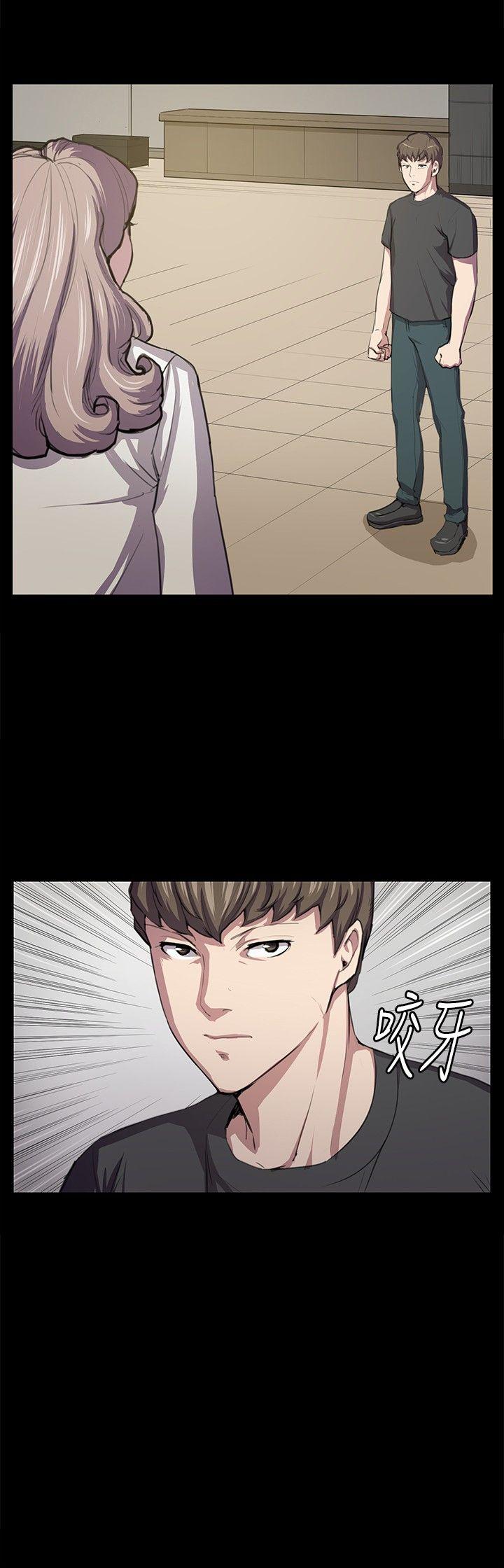 深夜便利店 第48話 第22页