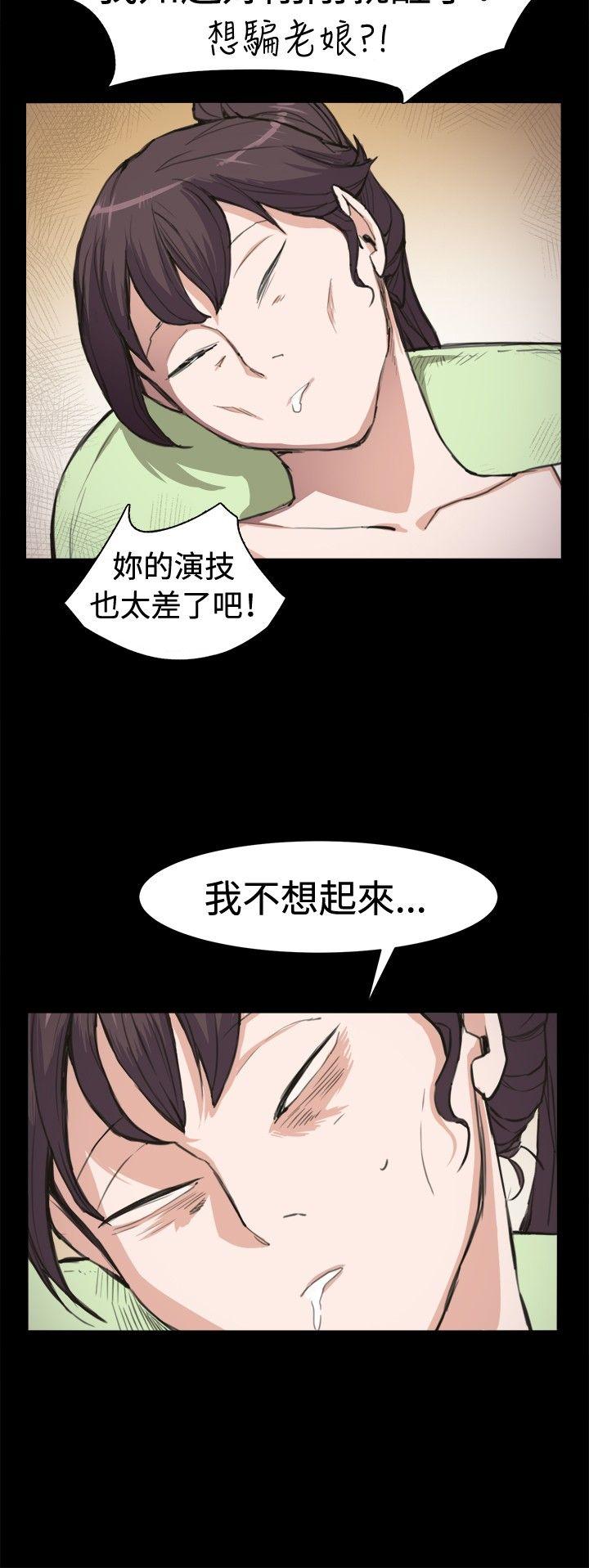 深夜便利店 第5話 第15页
