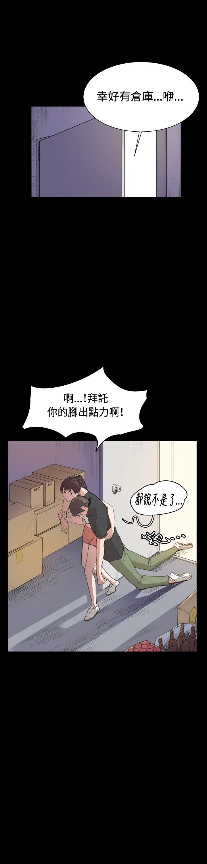深夜便利店 第6話 第1页