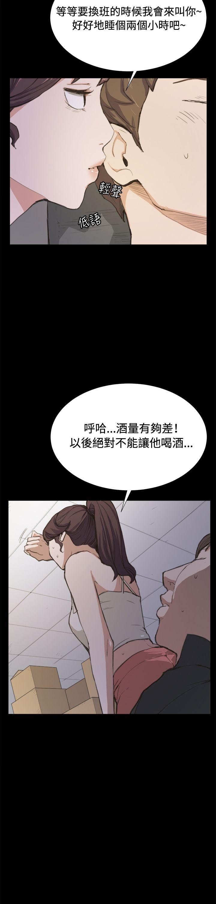 深夜便利店 第6話 第4页