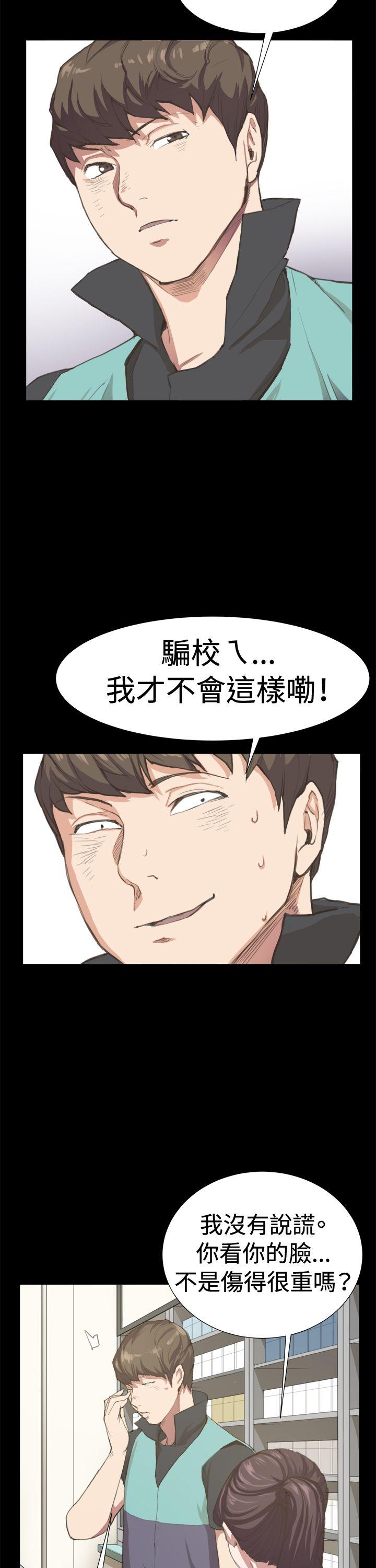 深夜便利店 第6話 第23页