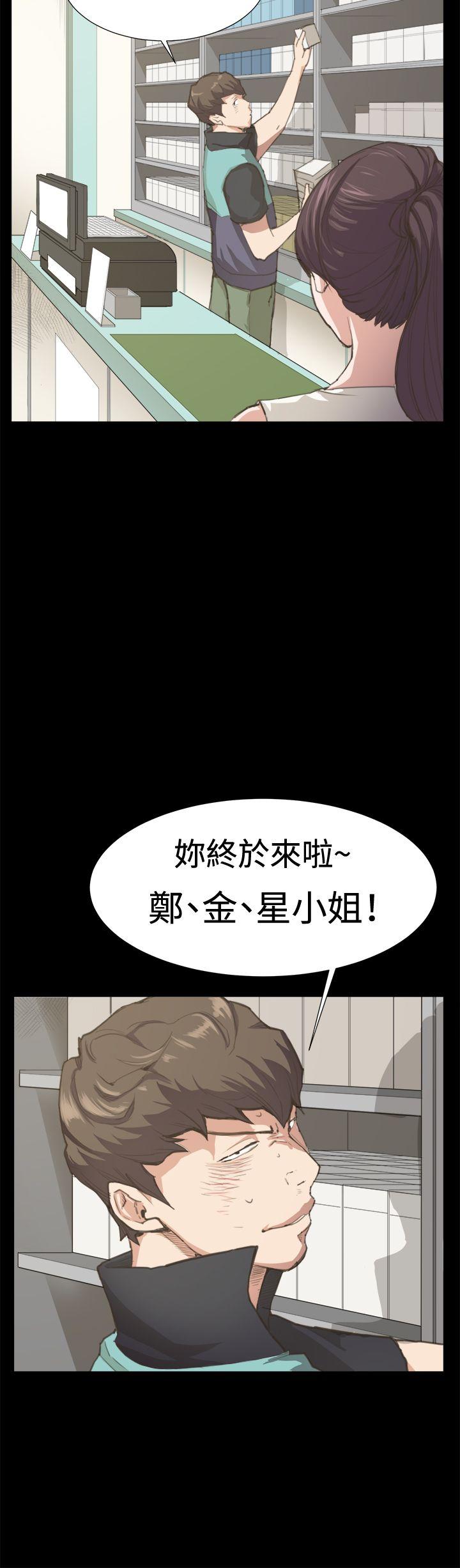 深夜便利店 第6話 第19页