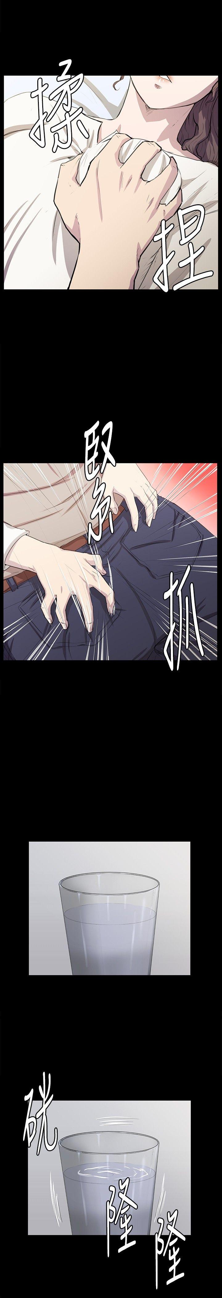 深夜便利店 第66話 第9页