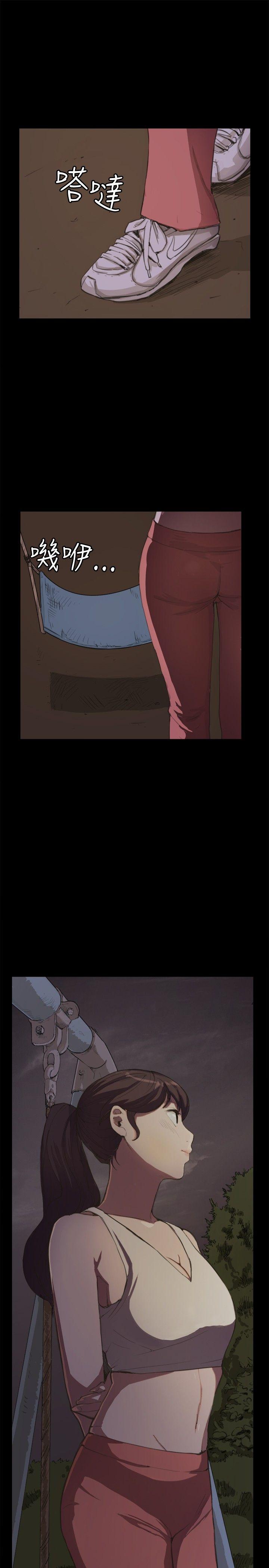 深夜便利店 第7話 第21页