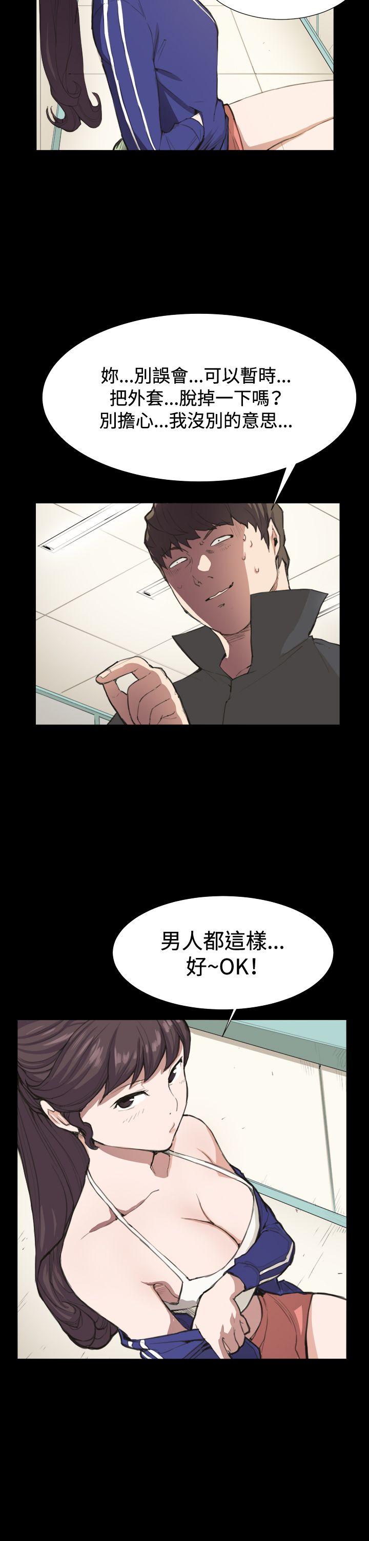 深夜便利店 第8話 第22页