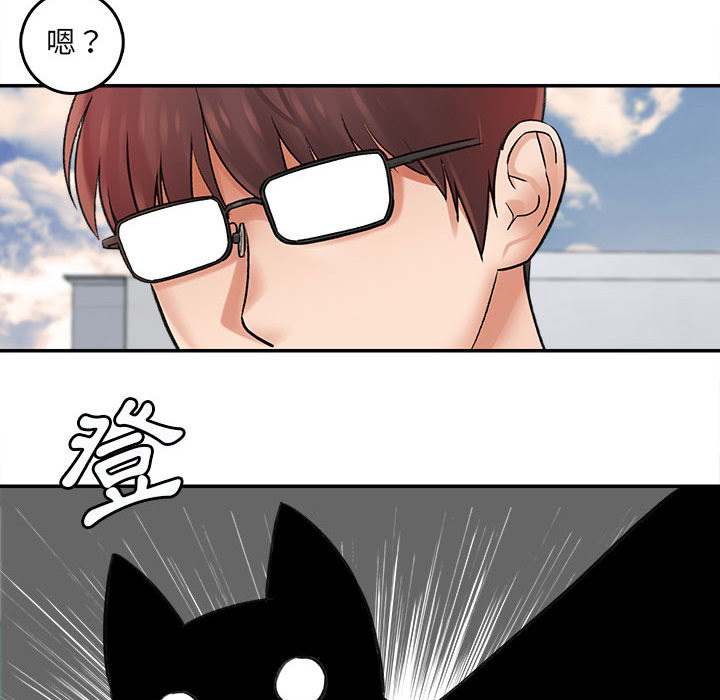 愛上助手 第1章 第12页