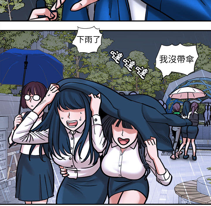 愛上助手 第1章 第182页