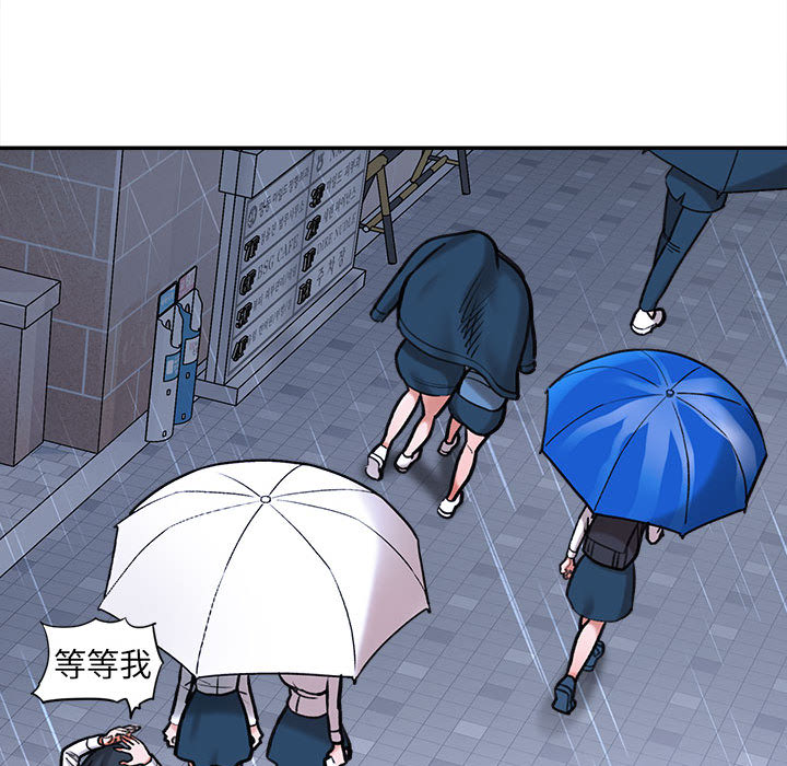 愛上助手 第1章 第183页