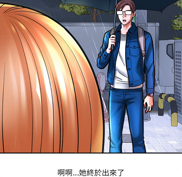 愛上助手 第1章 第193页