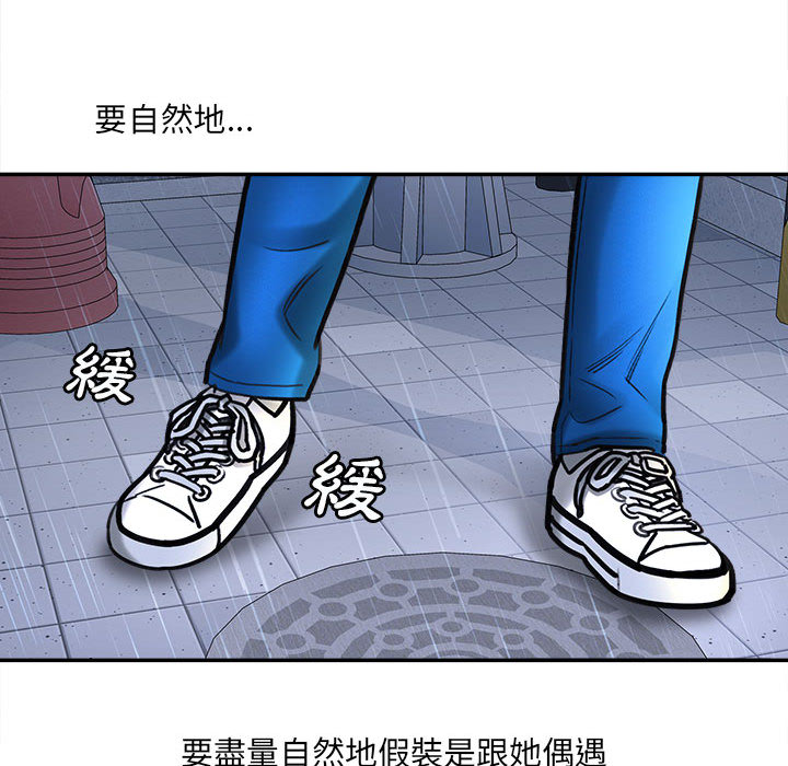 愛上助手 第1章 第197页