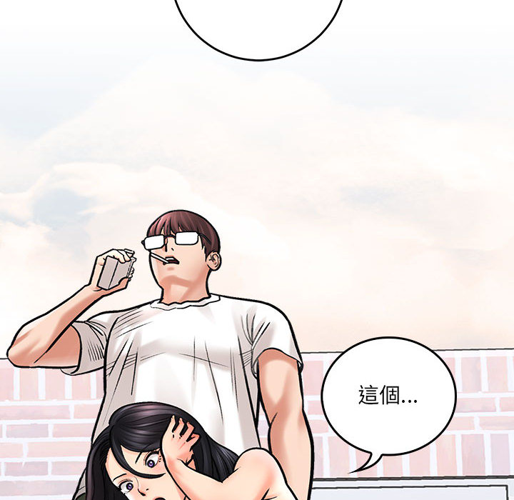 愛上助手 第1章 第227页