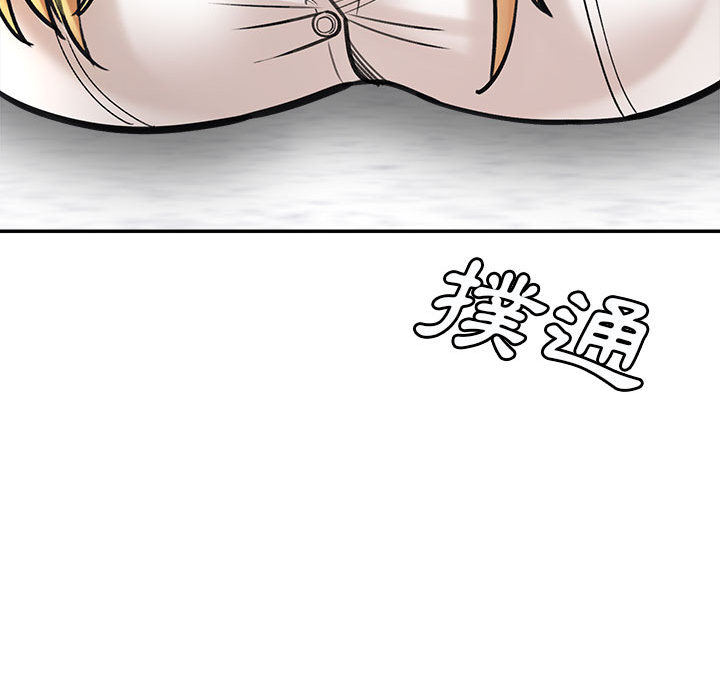 愛上助手 第1章 第130页