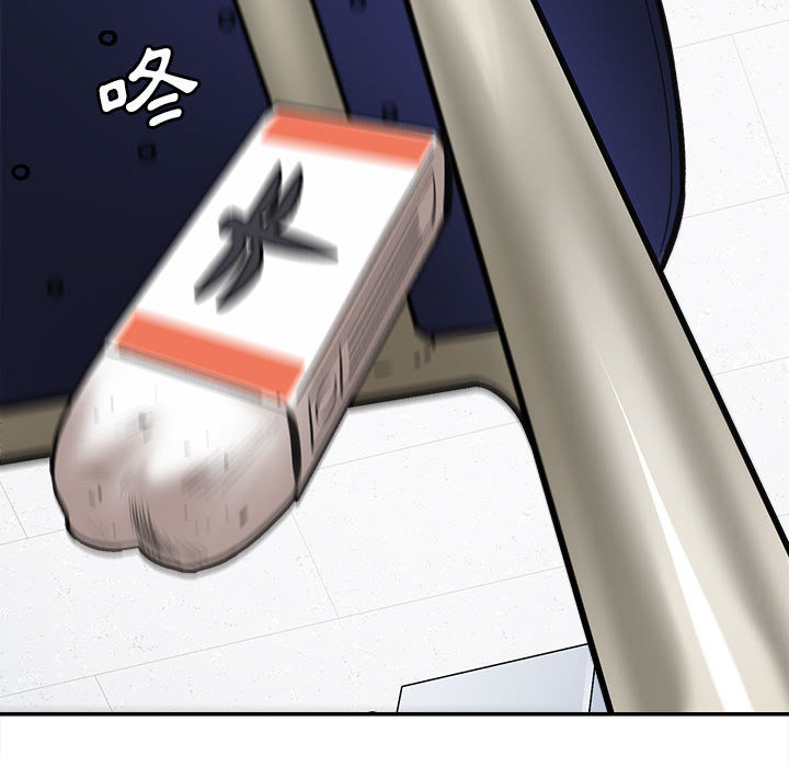 愛上助手 第1章 第128页