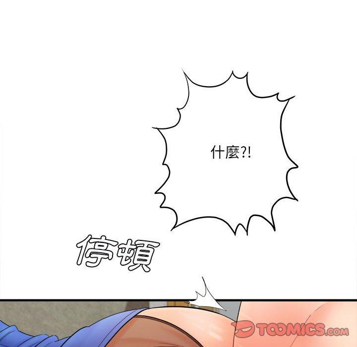 愛上助手 第 32 話 第105页