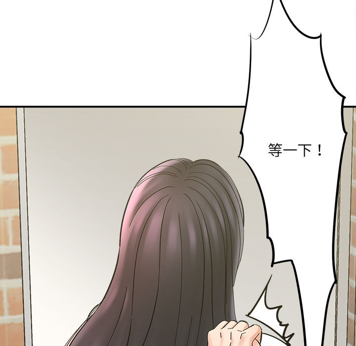 愛上助手 第2章 第22页