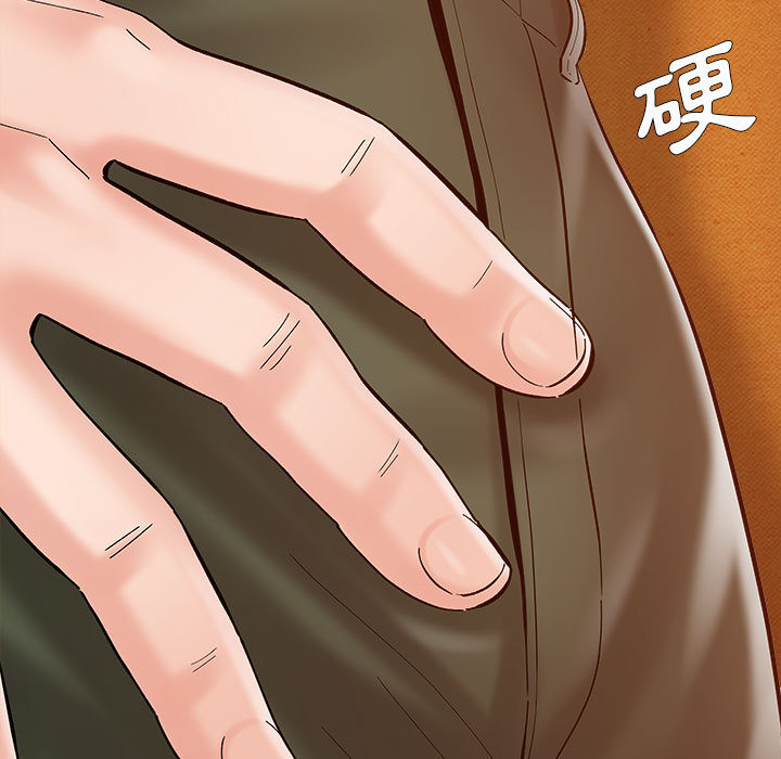 愛上助手 第2章 第204页