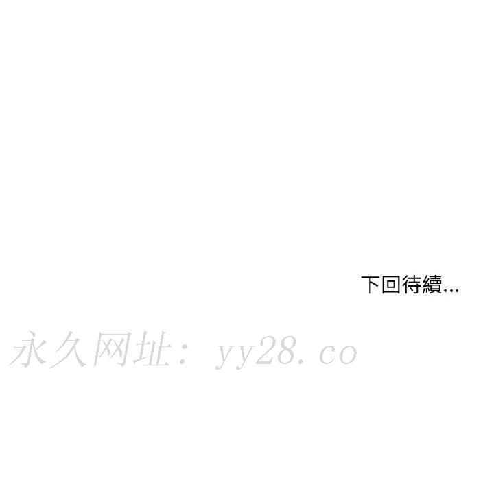 愛上助手 第2章 第227页