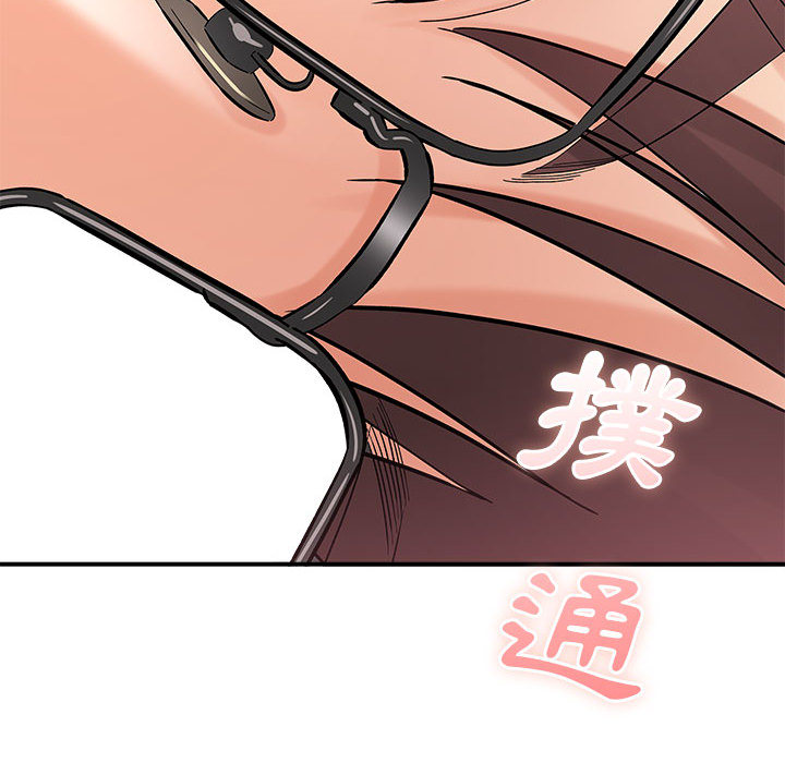 愛上助手 第2章 第226页