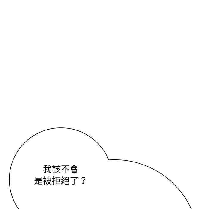愛上助手 第 33 話 第72页