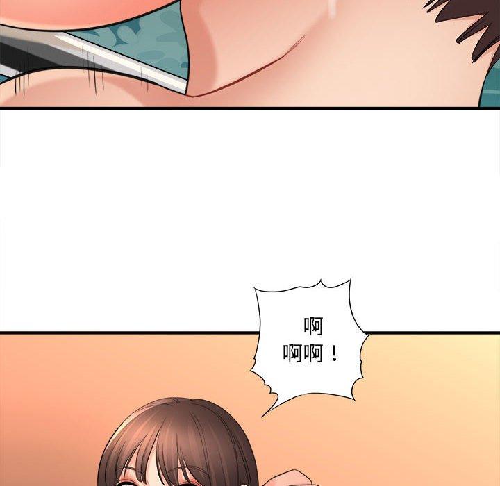 愛上助手 第 40 話 第67页