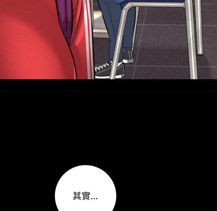 愛上助手 第 41 話 第60页