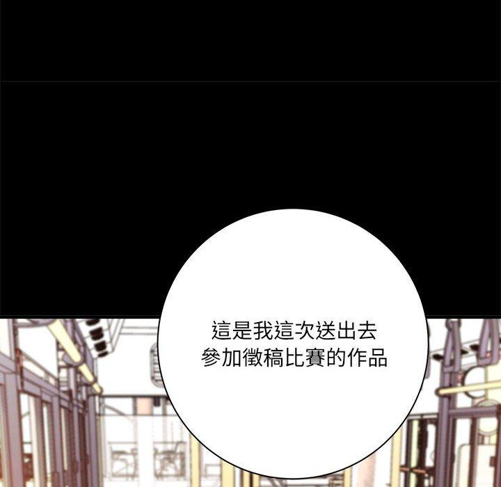愛上助手 第 41 話 第101页