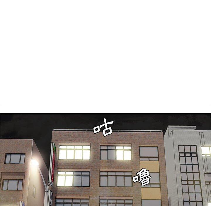 愛上助手 第 42 話 第60页