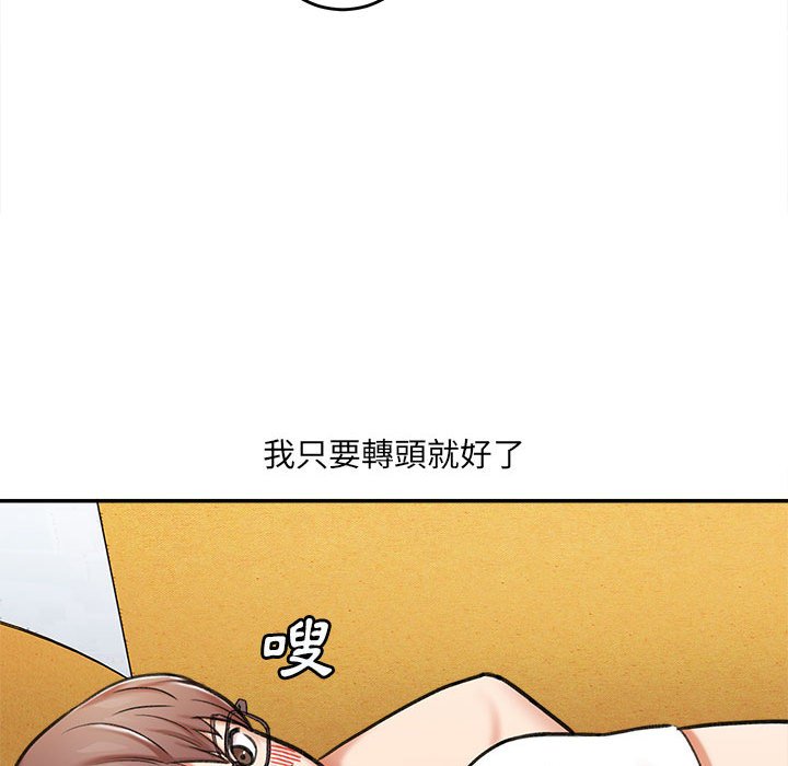 愛上助手 第3章 第26页