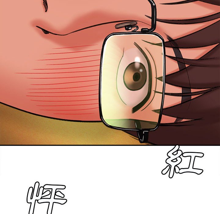 愛上助手 第3章 第37页