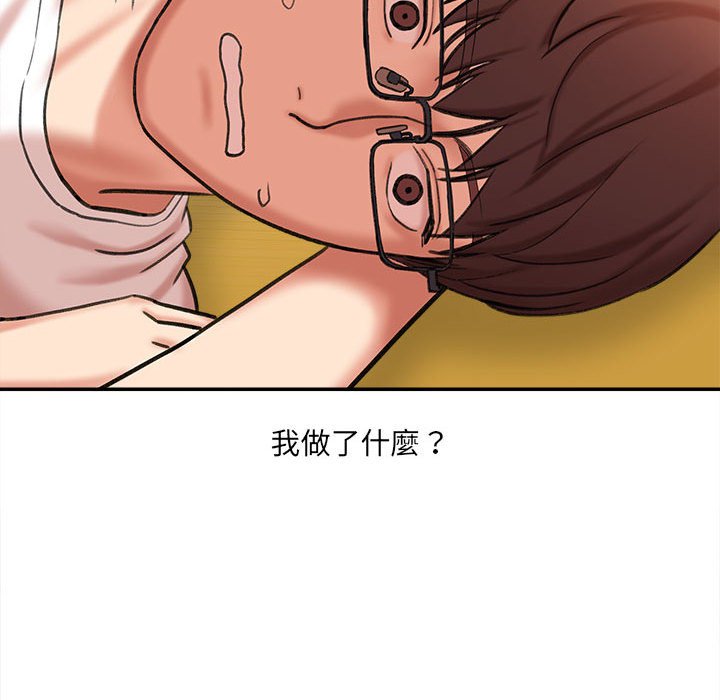 愛上助手 第3章 第59页