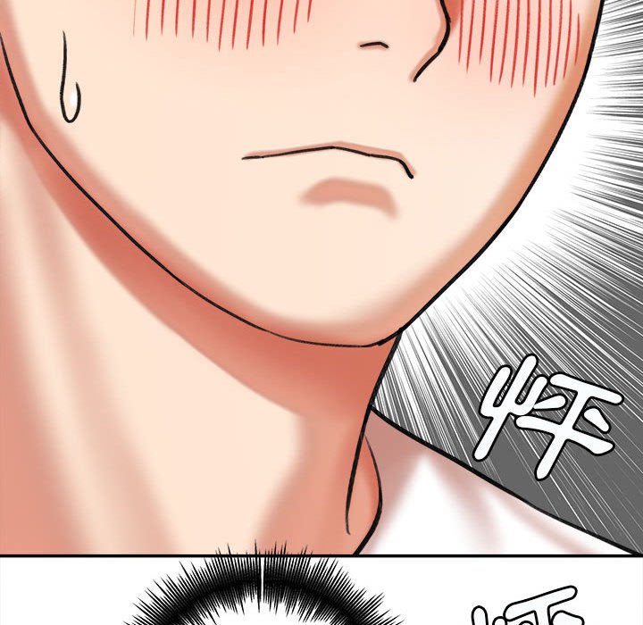 愛上助手 第3章 第107页